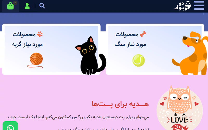 راه‌اندازی برند «دوبوف»